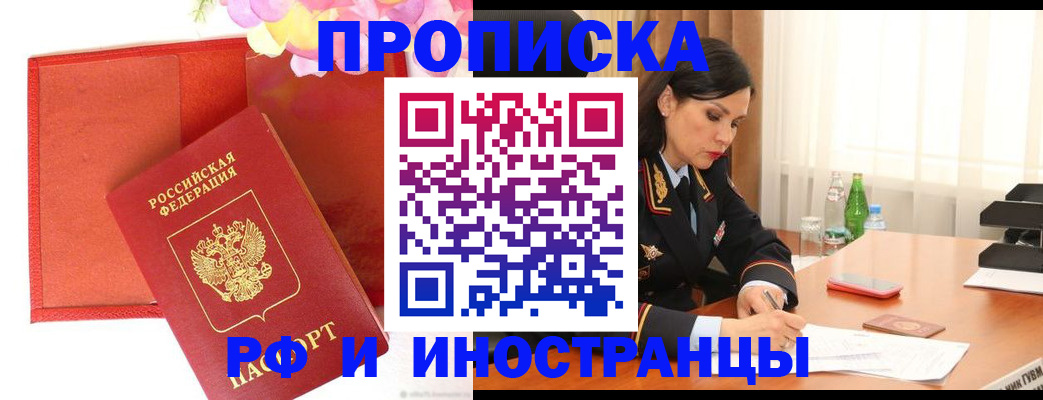 регистрация для дет. сада в Верхнем Уфалее